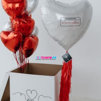 Шары в коробке сердца