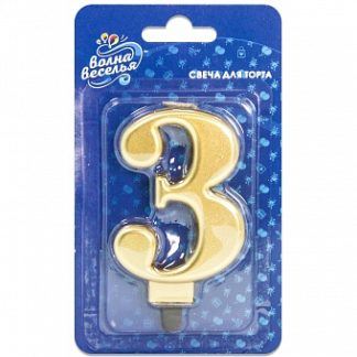 Свеча Цифра, 3, Золото, Металлик, 8 см