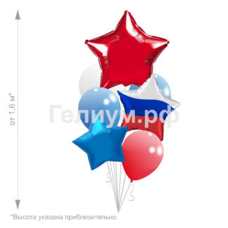 Набор шаров триколор на 23 февраля