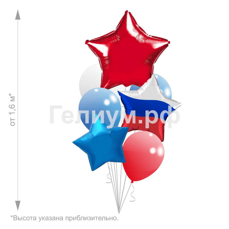 Набор шаров триколор на 23 февраля