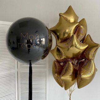 Набор воздушных шаров для мужчины