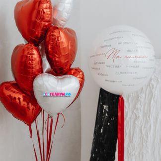 Набор воздушных шаров для любимой комплименты