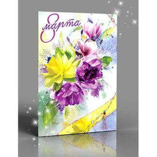 Открытка 8 марта