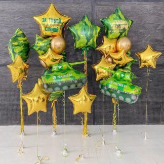 Набор воздушных шаров нашим защитникам