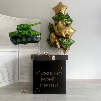 Набор шаров с танком и звездами камуфляж