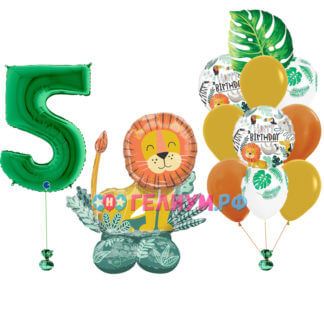 Набор шаров с цифрой Лев и компания