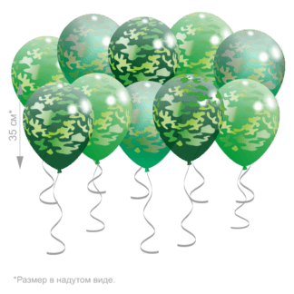 Шары под потолок Милитари (камуфляжные) 15 шт