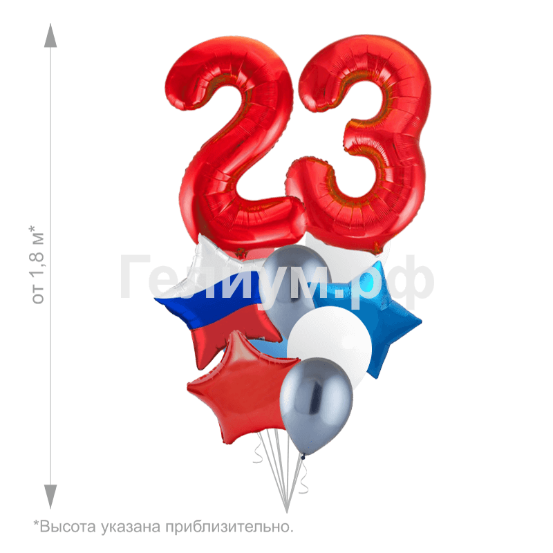 Композиция шаров на праздник 23 февраля