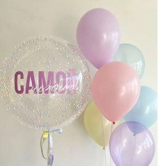 Воздушные шары прозрачный с шариками внутри