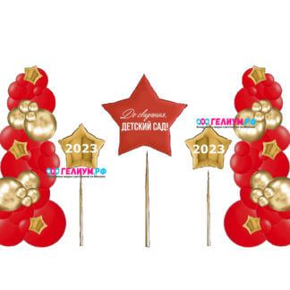 Фотозона с красными и золотыми шарами