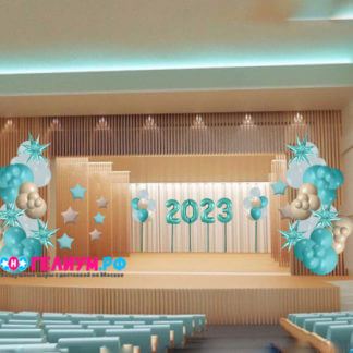 Оформления актового зала на выпускной