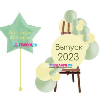 Мини фотозона из воздушных шаров на выпускной