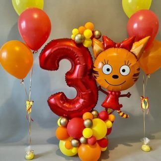 Набор шаров три кота карамалька