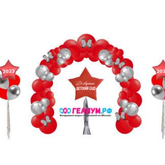 Фотозона арка из воздушных шаров звезда большая красная