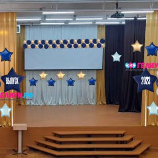Оформления актового зала на выпускной