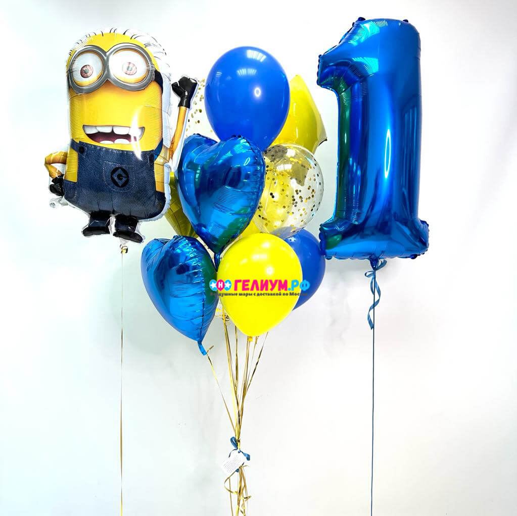 Набор воздушных шаров с миньоном на год