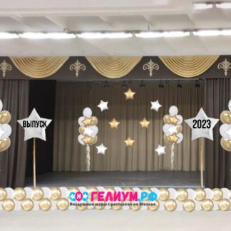 Оформления актового зала на выпускной