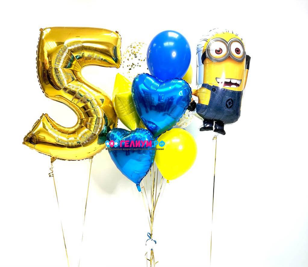Набор шаров с гелием миньон на 5 лет