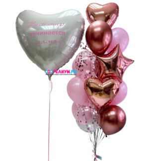 Воздушные шары с гелием розовое золото