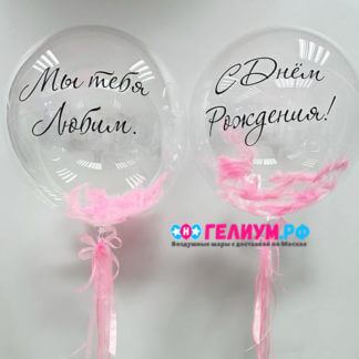 Шары с розовыми перьями и надписью