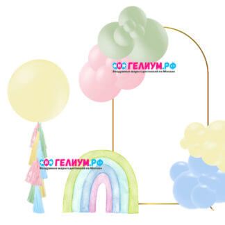 Фотозона с большим жёлтым шаром радуга
