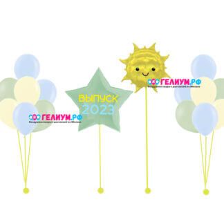 Комплект воздушных шаров на выпускной Солнце
