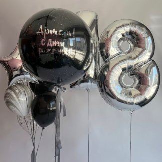 Набор шаров черных-серебряных на 18 лет