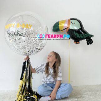 Шар большой бабл с надписью и туканом