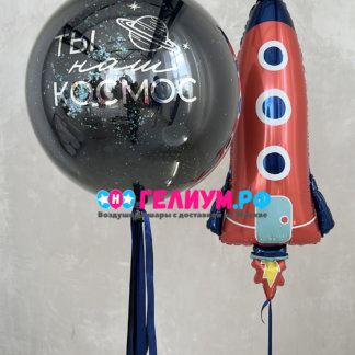 Большой стеклянный чёрный шар и ракета
