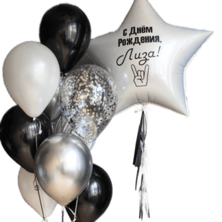 Набор шаров с гелием серебро,белые,чёрные