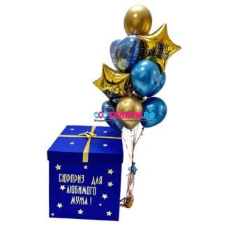Коробка с шарами для мужчины синяя