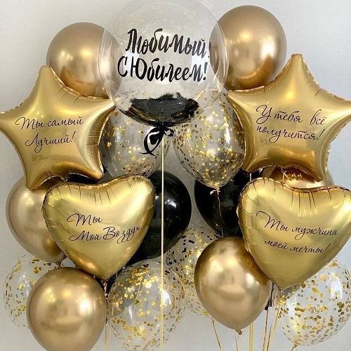Шары золотые-черные на юбилей