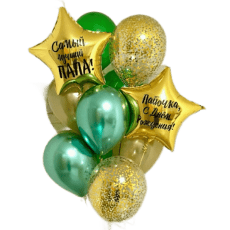 Набор шаров на день рождения папе