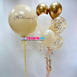 Воздушные шары на Юбилей