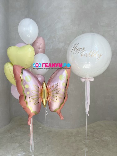 Набор гелиевых шаров с бабочкой и сердечками