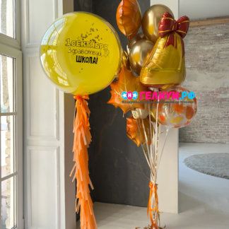 Композиция из гелиевых шариков на 1 сентября с колокольчиком