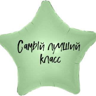 Оливковая звезда с надписью