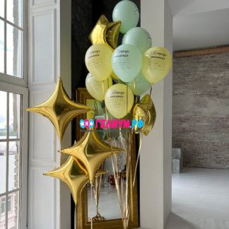 Воздушные шары Школьная тетрадь