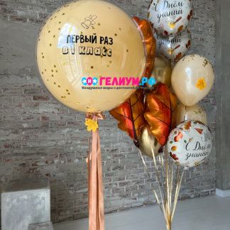 Композиция из гелевых шаров на День Знаний с большим шаром