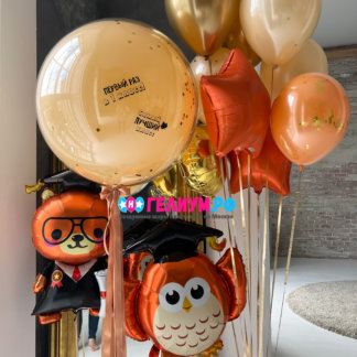 Шары с гелием на 1 сентября