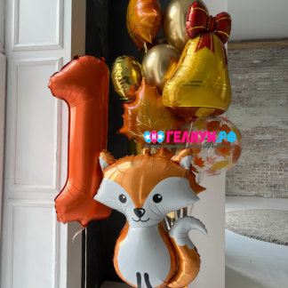 Композиция из шариков на День Знаний с колокольчиком, кленовым листком и лисой