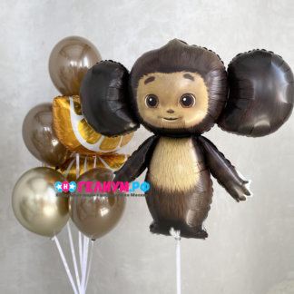 Яркий букет из шариков с гелием на День Рождения с Чебурашкой