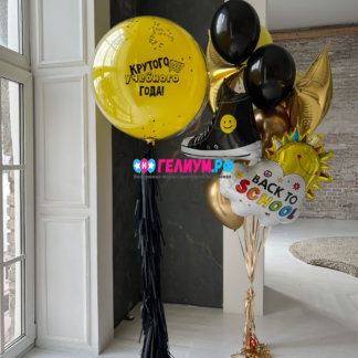 Шары в школу на 1 сентября Крутого учебного года