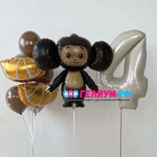 Воздушные шары с чебурашкой и цифрой бежевой
