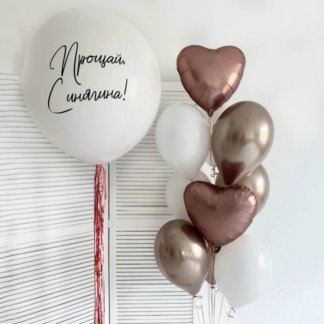 Набор шаров на девичник розовое золото,белые