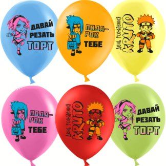 Шар 30см,Аниме, с Днём рождения!, ассорти