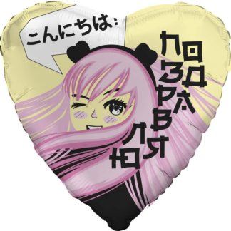 Сердце, Аниме, Поздравляю 46 см