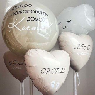 Воздушные шары на выписку из роддома