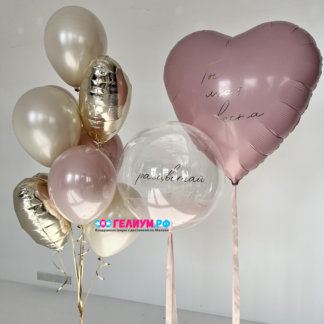 Воздушные шары с девушке с большим шаром с надписью