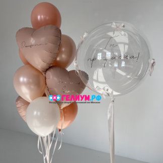 Фонтан из 10 шаров с баблом